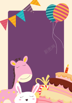 插图可爱一周岁庆祝卡通可爱蛋糕气球生日派对背景图高清图片