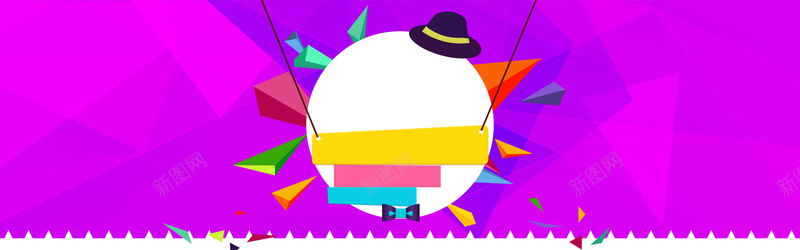 扁平背景jpg设计背景_新图网 https://ixintu.com 双11 促销 广告 活动 海报 背景 创意 紫红色 海报banner 双十一 1111 扁平 渐变 几何