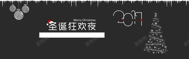 圣诞简约现代灰色背景海报jpg设计背景_新图网 https://ixintu.com 圣诞 圣诞树 2017 雪 圣诞帽 背景海报