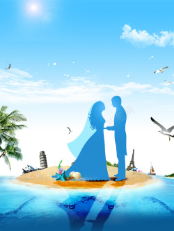 艺术写真蓝色浪漫剪影海边婚礼背景素材高清图片