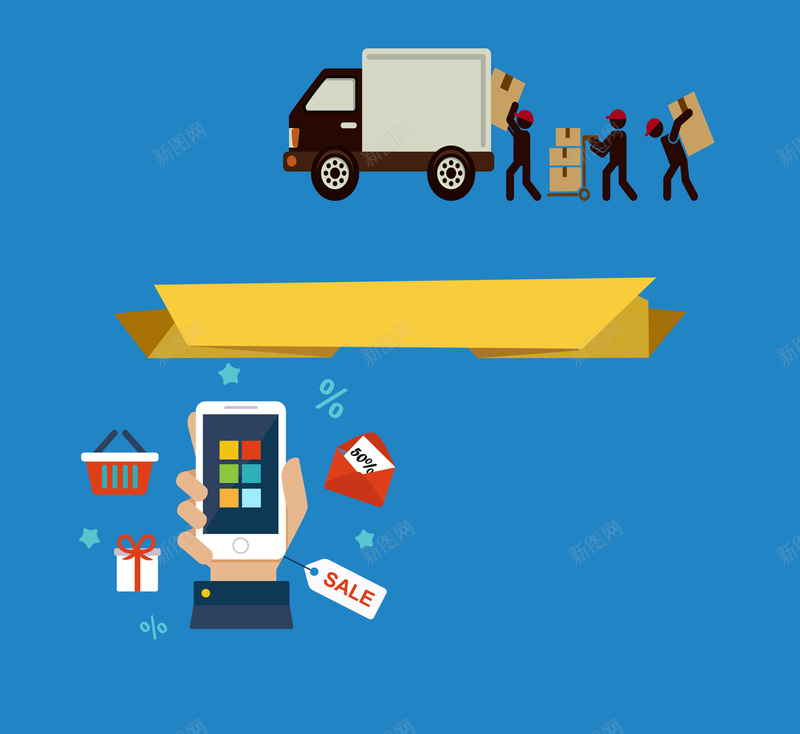 扁平化便利店服务展架背景素材jpg设计背景_新图网 https://ixintu.com 扁平化展架 扁平化 展架 快递 手机 扁平化展架图片下载 电脑 蓝色 便利店