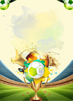 足球比赛宣传彩色时尚热情足球海报背景高清图片