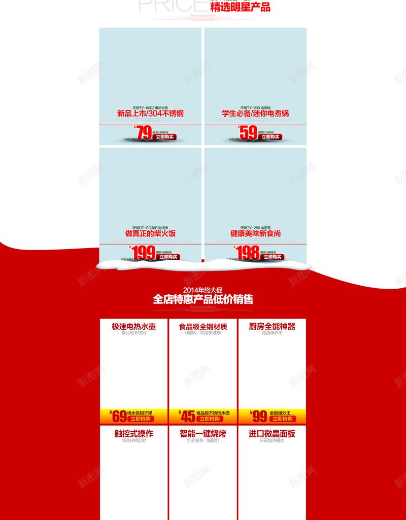 圣诞节首页背景psd设计背景_新图网 https://ixintu.com 圣诞节 圣诞老人 圣诞树 雪人 冬季 卡通 幸福 童趣 手绘