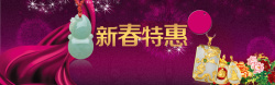 红色绸缎围绕的标签玉器背景高清图片