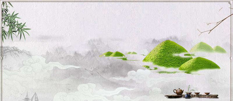 中国风茶文化白云绿山大气背景背景