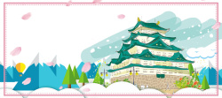 日本名古屋名古屋旅游卡通蓝色banner高清图片