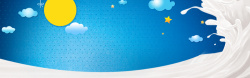 沉睡的小婴儿手绘简约儿童用品banner海报背景高清图片