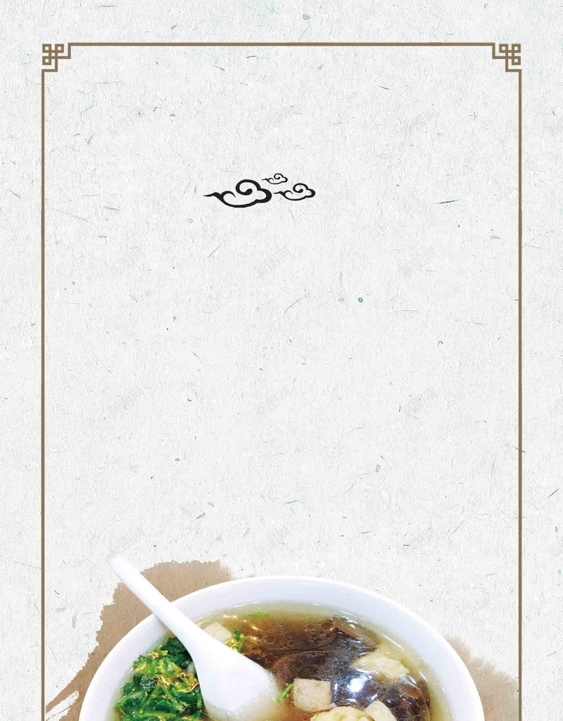 鸭血粉丝之汤鲜海报背景模板jpg设计背景_新图网 https://ixintu.com 海报 背景模板 美食 美味 宣传 鸭血粉丝汤 餐饮 餐厅