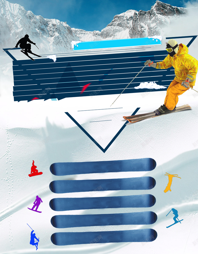 创意滑雪比赛海报背景jpg设计背景_新图网 https://ixintu.com 滑雪 冬季 雪山 雪场 冰雪旅游 滑雪场 滑雪开业