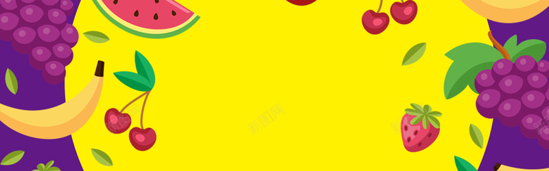 散落的水果黄色紫色食品零食Bannerpsd设计背景_新图网 https://ixintu.com 天猫 水果 紫色 食品 黄色 零食 淘宝 折扣活动 动感 可爱 愉快