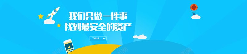 扁平化卡通背景背景