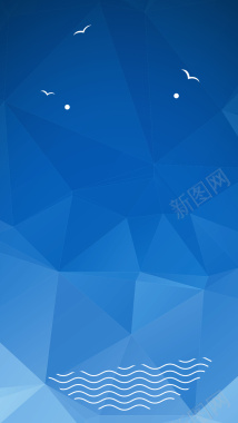 蓝色立体几何图形H5背景素材背景