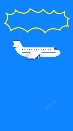 蓝色飞机票春运飞机票简约蓝色H5背景素材高清图片