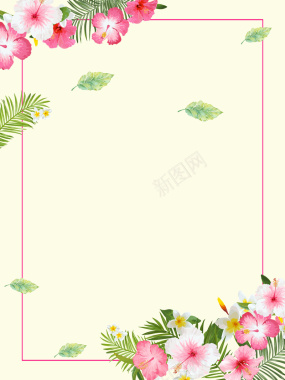 矢量温馨花卉520鲜花预定背景素材背景