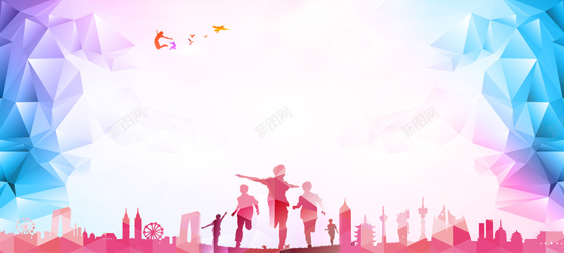 六一儿童节海报背景psd设计背景_新图网 https://ixintu.com 六一 61 节日 儿童节 童真 童趣 人物剪影 快乐奔跑 海报 背景 背景模板
