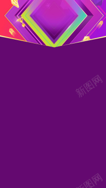 几何方框紫色H5背景背景