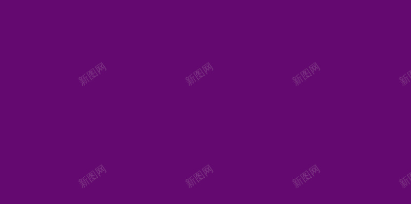 几何方框紫色H5背景jpg设计背景_新图网 https://ixintu.com 几何背景 紫色背景 个性 偏平 方框 H5背景 多彩 撞色 创意
