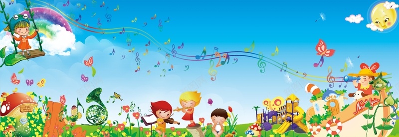 欢乐儿童节海报背景素材背景