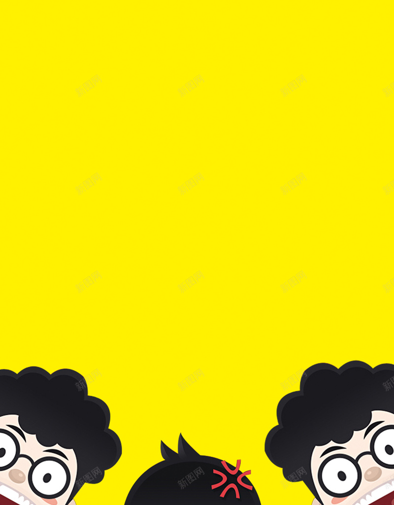 黄色卡通人物H5背景psd设计背景_新图网 https://ixintu.com 黄色 卡通 人物 可爱 手绘 H5 h5 童趣