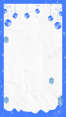 蓝色系冬季特惠冬季促销海报设计背景
