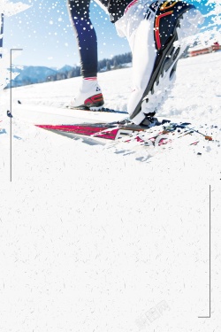 滑雪培训清新冬季滑雪运动背景模板高清图片