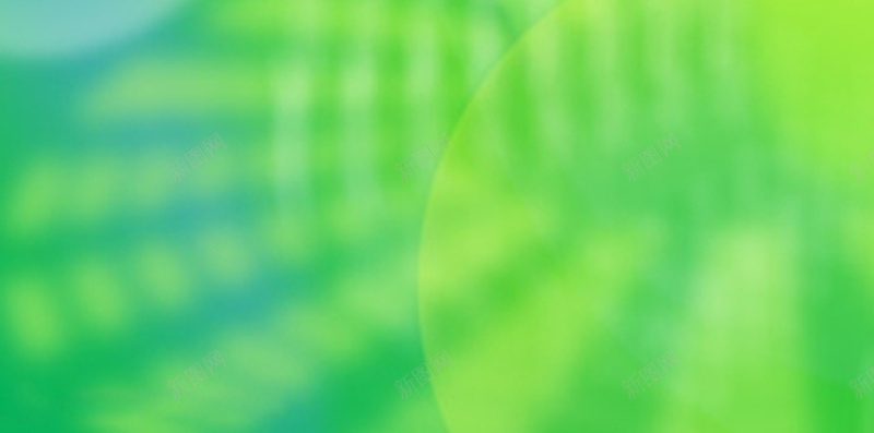 小清新绿色光晕H5背景素材jpg设计背景_新图网 https://ixintu.com 圆形图案 绿色渐变 小清新 光晕 绿色 扁平 渐变 几何