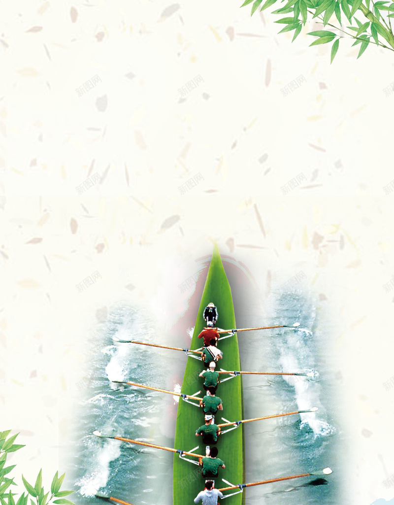 端午赛龙舟海报背景图jpg设计背景_新图网 https://ixintu.com 传统 划船 河流 端午 龙舟 绿色 中国 节日 庆祝 白色