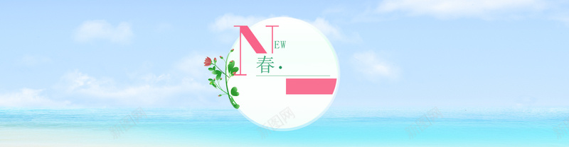 春装上新psd设计背景_新图网 https://ixintu.com 春季新品 春天 女装 上新 新品上市 海报banner 文艺 小清新 简约