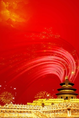 烟花璀璨北京海报背景素材背景
