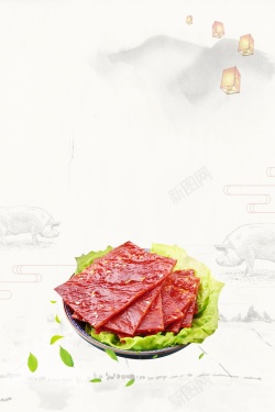 美味猪肉脯中华美食美味猪肉脯高清图片