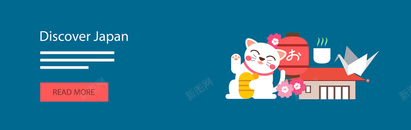 招财猫bannerjpg设计背景_新图网 https://ixintu.com 樱花节 招财猫 banner 日本招财猫 艺伎 日式 日本 和扇 海报banner