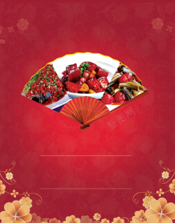 古色古香扇子中国风扇子红色餐饮广告饭店广告高清图片