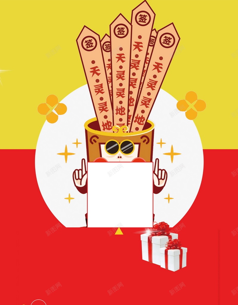 微信二维码扫码关注jpg设计背景_新图网 https://ixintu.com 微信二维码 微信互动 二维码 扫一扫 微信 关注我们 码上有礼 微信扫一扫 求关注 关注微信 平面设计 分层文件 PSD源文件 150PPI