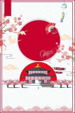 日本名古屋粉色扁平旅游宣传背景背景