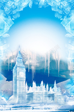 唯美冬季哈尔滨冰雕海报背景背景
