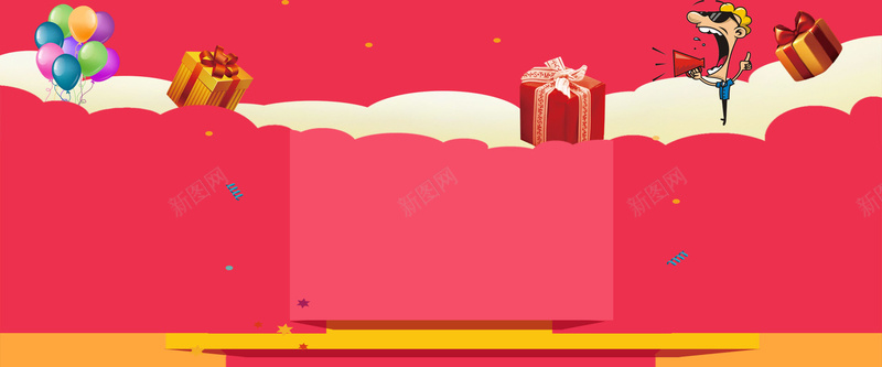 粉红色红包淘宝礼物卡通人物背景背景