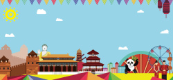 熊猫白云国内旅游手绘海报banner背景高清图片