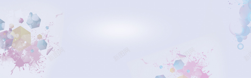 化妆品背景psd设计背景_新图网 https://ixintu.com 海报banner 天猫背景 化妆品 扁平 朦胧 渐变 几何