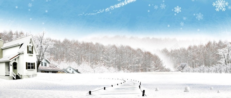 冬背景jpg设计背景_新图网 https://ixintu.com 雪 房子 雪地 树林 白色 洁白 海报banner 卡通 童趣 手绘