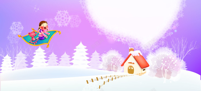 插画背景jpg设计背景_新图网 https://ixintu.com 卡通 房子 松树 紫色 雪 圣诞节飞毯 海报banner 童趣 手绘