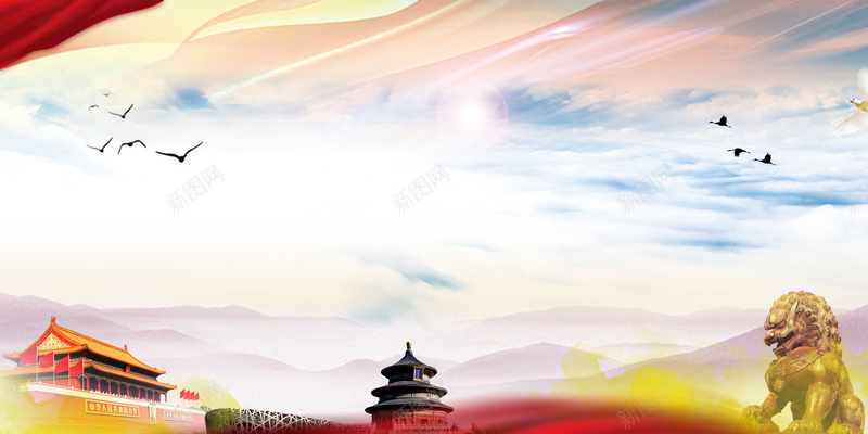 彩色手绘风景建筑城市北京背景素材jpg设计背景_新图网 https://ixintu.com 城市 建筑 彩色 手绘 风景 北京 背景 素材