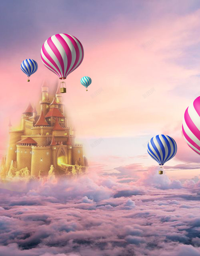 气球云层城堡背景psd设计背景_新图网 https://ixintu.com 城堡 彩色 星云 气球 背景 粉色 黄色 蓝色 云海