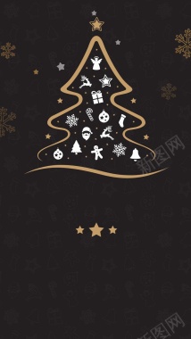 圣诞节时尚海报促销海报宣传海报圣诞素材背景