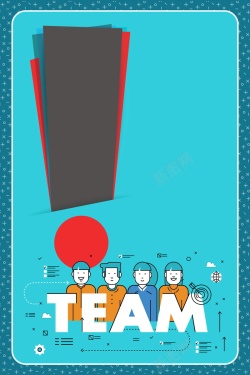 TEAM团队扁平化企业团队背景素材高清图片