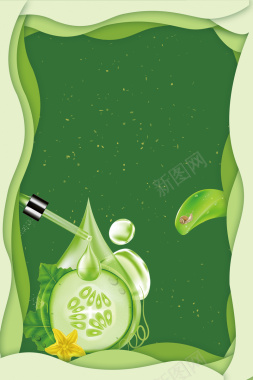 2018年绿色扁平化叶绿素祛痘管理美容护肤海报背景