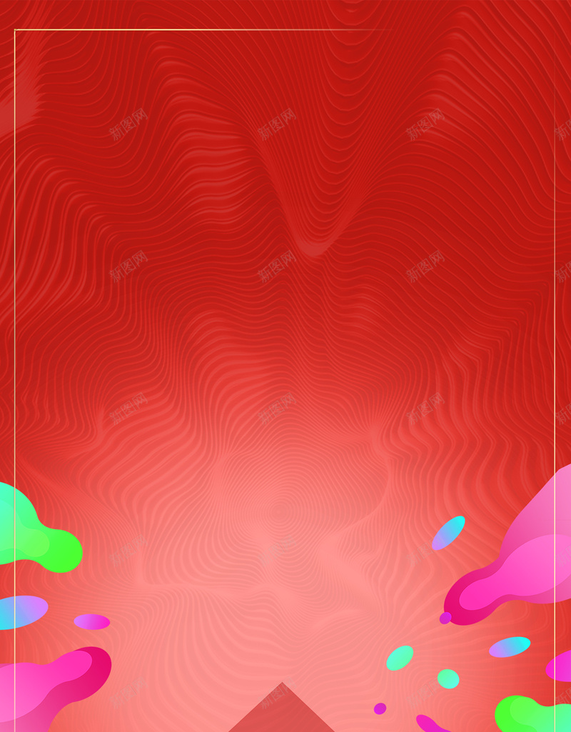 双十一促销海报背景psd设计背景_新图网 https://ixintu.com 双十一背景 双十一 促销 海报 背景 促销背景 展板背景 海报背景