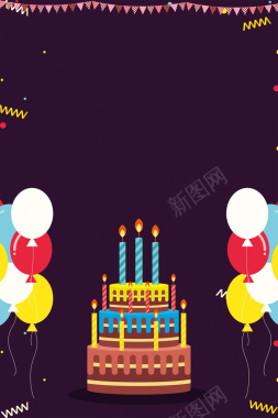 扁平节日气球生日蛋糕蜡烛烛光背景素材背景