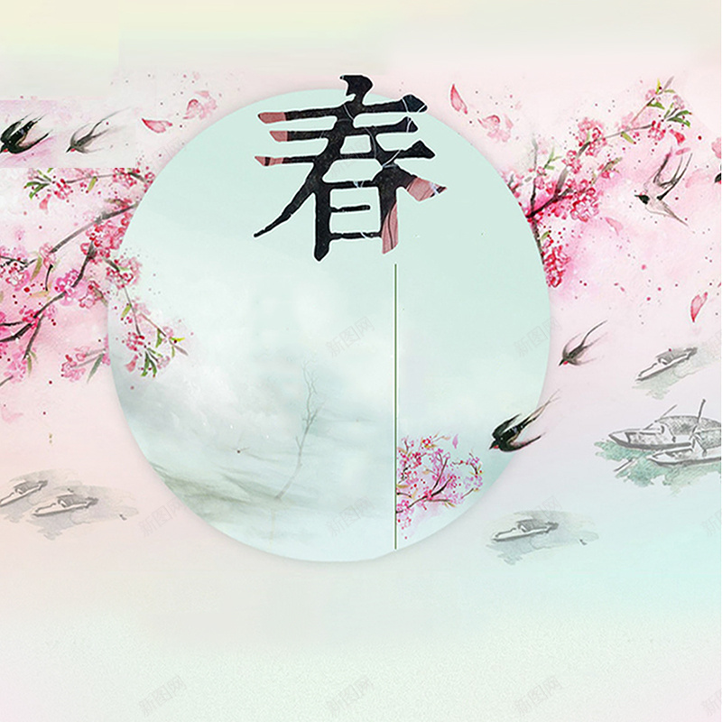 春款桃花水墨三生三世十里桃花主图jpg设计背景_新图网 https://ixintu.com 春款 桃花 水墨 三生三世十里桃花 主图 服装 中国风 梦幻