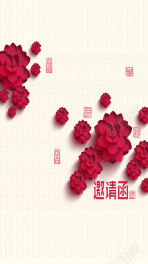 立体红色花朵邀请函H5背景背景