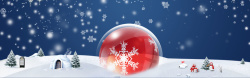 白色水晶球圣诞圣诞节白色文艺清新banner高清图片
